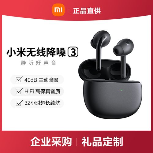 小米3和3pro区别？小米3和小米3g？-第4张图片-优品飞百科