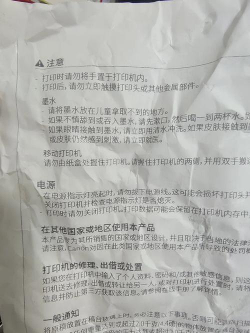 佳能打印机不喷墨了怎么办，佳能打印机不喷墨怎么回事