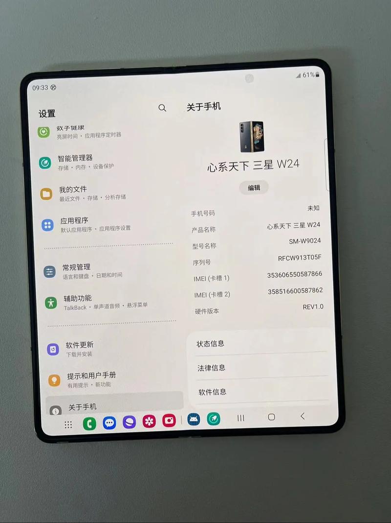 三星9500是国行吗，三星9500是4g手机吗-第4张图片-优品飞百科