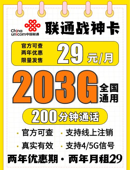 三星9500是国行吗，三星9500是4g手机吗-第8张图片-优品飞百科