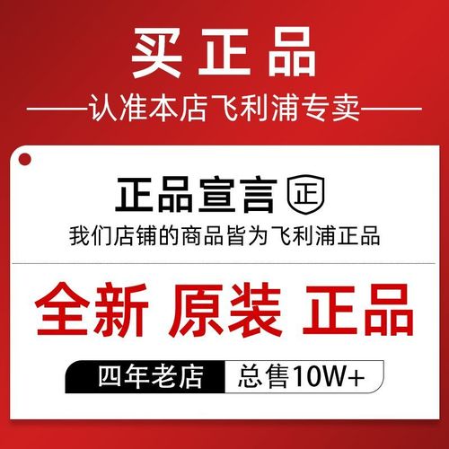 飞利浦牙刷绿灯一直闪需要充电吗，飞利浦牙刷clean灯一直亮-第2张图片-优品飞百科