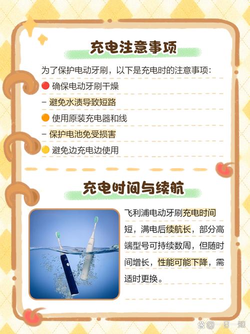 飞利浦牙刷绿灯一直闪需要充电吗，飞利浦牙刷clean灯一直亮-第5张图片-优品飞百科