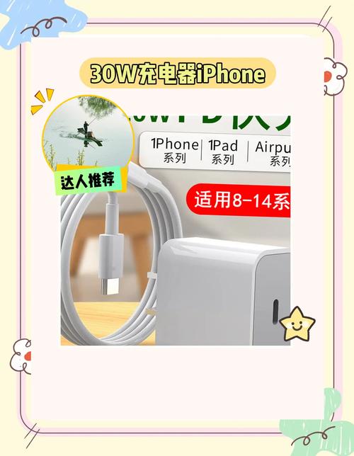 苹果8p怎么开启无线充电，iphone8p如何开启无线充电？-第4张图片-优品飞百科