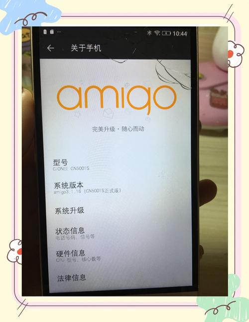 金立v600怎么样，金立v630？-第5张图片-优品飞百科