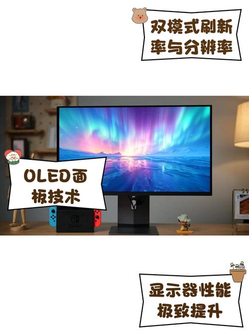 24寸4k显示器有哪些，24寸4k显示器有哪些品牌？-第4张图片-优品飞百科