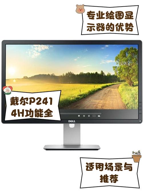 24寸4k显示器有哪些，24寸4k显示器有哪些品牌？-第6张图片-优品飞百科