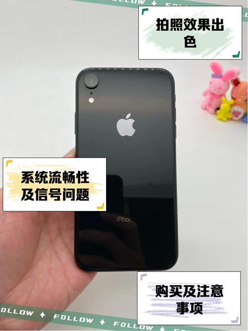 苹果xr运行内存够用吗，iphone xr 运行内存多大-第1张图片-优品飞百科