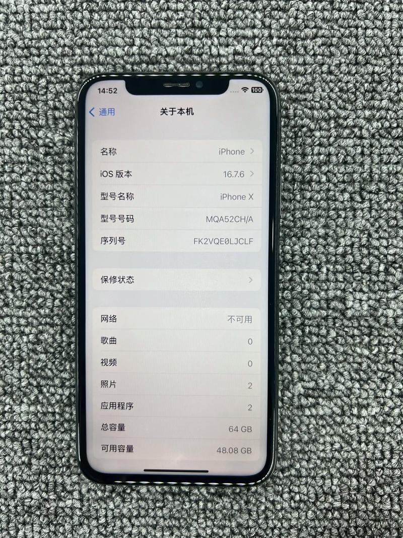 苹果xr运行内存够用吗，iphone xr 运行内存多大-第5张图片-优品飞百科