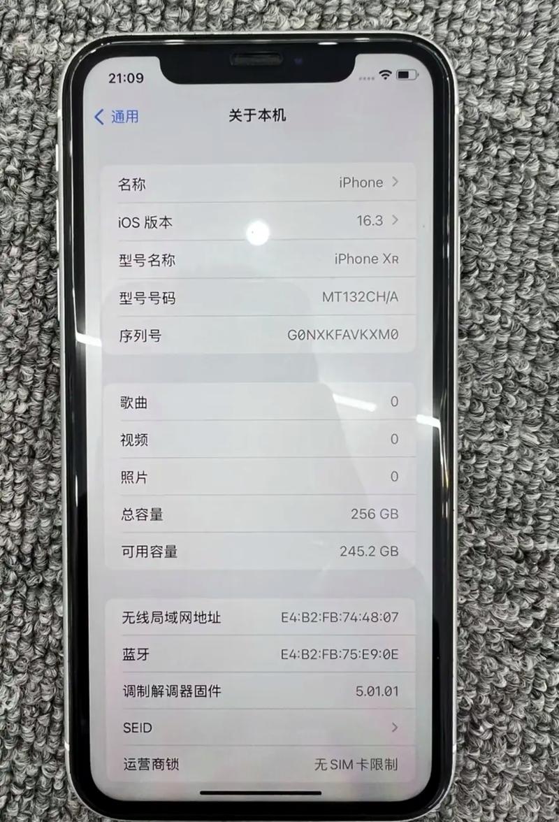 苹果xr运行内存够用吗，iphone xr 运行内存多大-第6张图片-优品飞百科