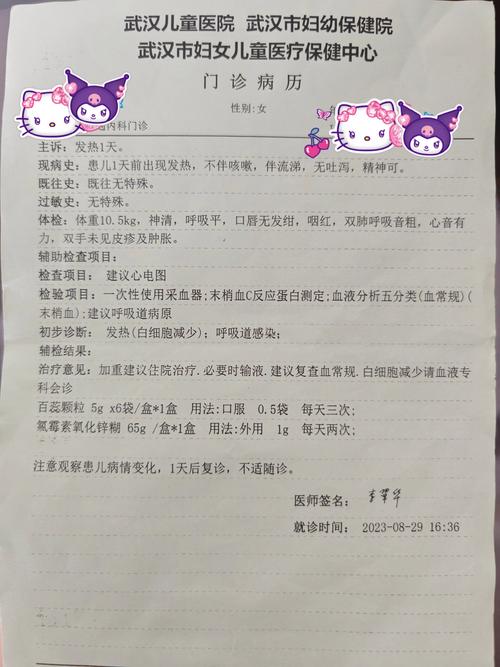 凉山疫情确诊，凉山疫情确诊多少例？-第5张图片-优品飞百科