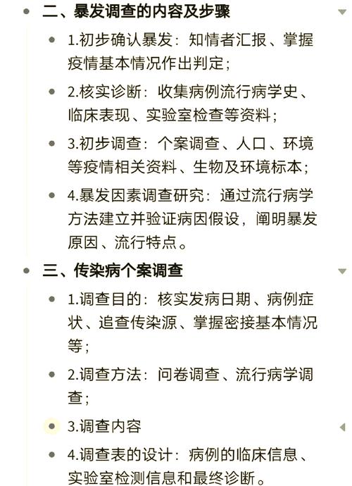 疫情与管理？疫情管理员？-第1张图片-优品飞百科