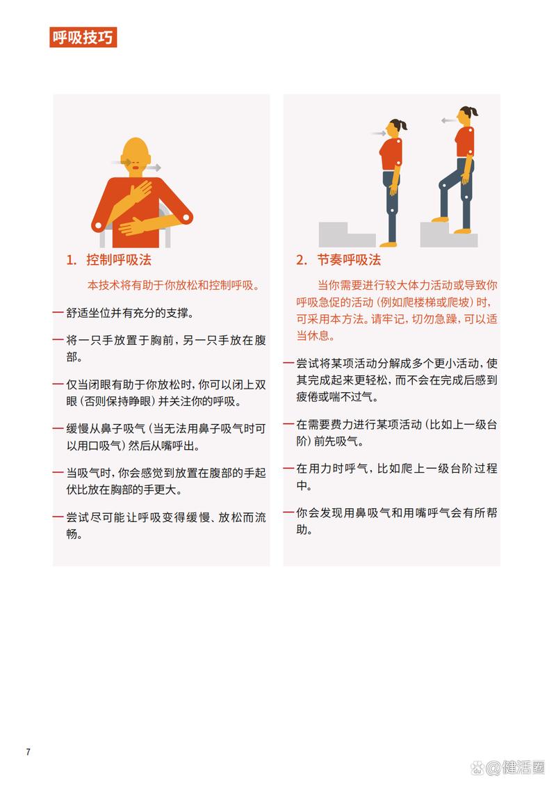 疫情与管理？疫情管理员？-第4张图片-优品飞百科