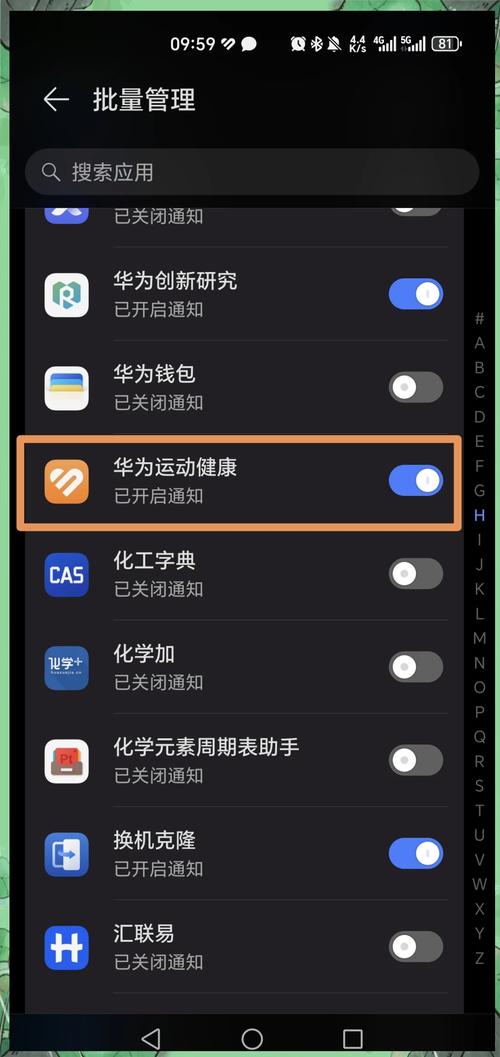 查找华为手环b5，查找华为手环6？-第1张图片-优品飞百科