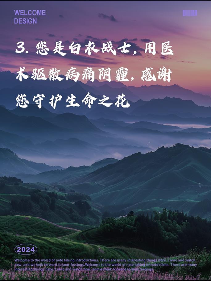 防止疫情贺卡，防疫情贺卡制作？-第2张图片-优品飞百科