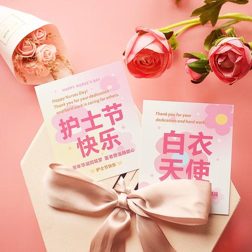 防止疫情贺卡，防疫情贺卡制作？-第4张图片-优品飞百科