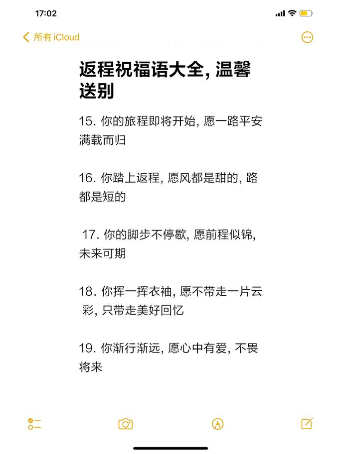 防止疫情贺卡，防疫情贺卡制作？-第7张图片-优品飞百科