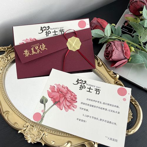 防止疫情贺卡，防疫情贺卡制作？-第8张图片-优品飞百科