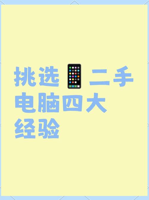 新手买台式电脑要注意什么，新手买台式电脑怎么选配置？-第3张图片-优品飞百科