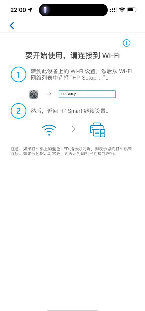 电脑如何连接惠普打印机，惠普2600打印机连接wifi步骤-第2张图片-优品飞百科