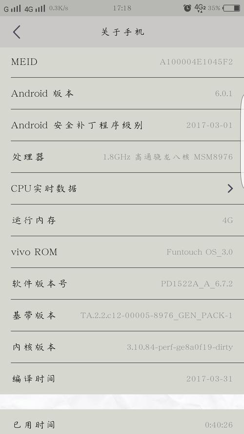 vivoxplay5a系统不更新了吗，vivoxplay5a系统升级包
