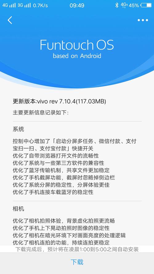 vivoxplay5a系统不更新了吗，vivoxplay5a系统升级包-第2张图片-优品飞百科