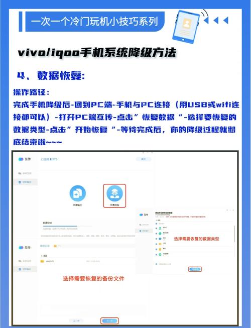 vivoxplay5a系统不更新了吗，vivoxplay5a系统升级包-第3张图片-优品飞百科