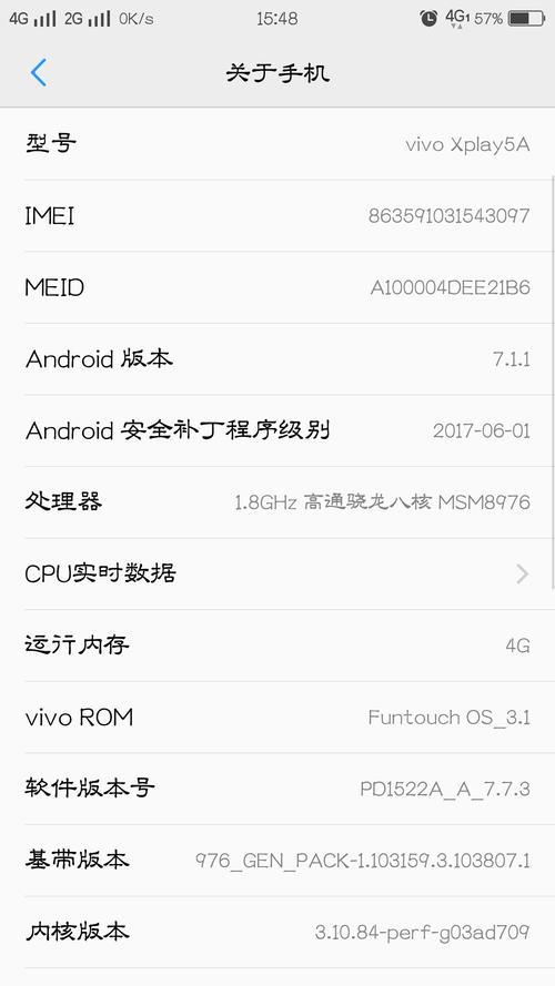 vivoxplay5a系统不更新了吗，vivoxplay5a系统升级包-第8张图片-优品飞百科
