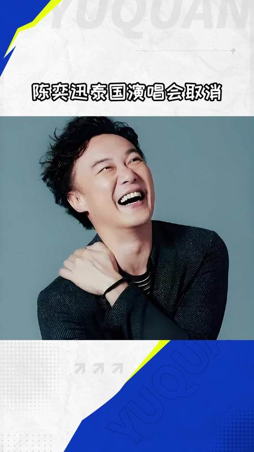 香港歌手疫情？歌手 香港？-第3张图片-优品飞百科