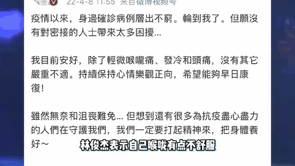 香港歌手疫情？歌手 香港？-第5张图片-优品飞百科
