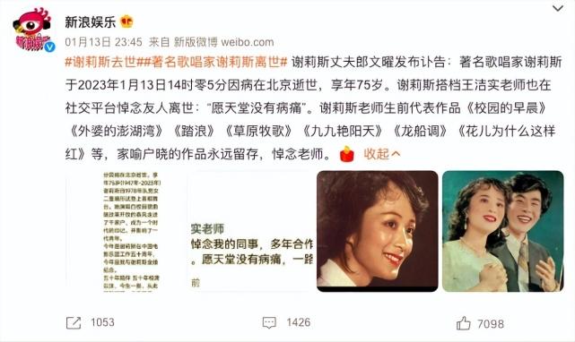 香港歌手疫情？歌手 香港？-第6张图片-优品飞百科