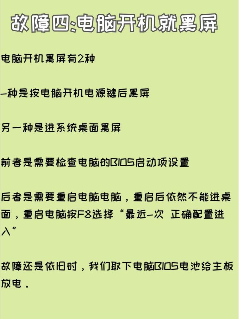 电脑机箱嗡嗡响正常吗，机箱嗡嗡声？-第4张图片-优品飞百科