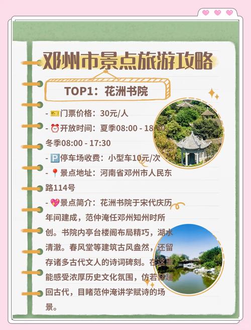 疫情没地方玩，疫情期间哪都不去？-第3张图片-优品飞百科