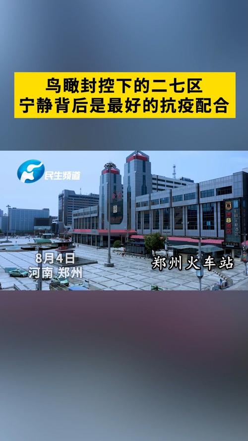 疫情没地方玩，疫情期间哪都不去？-第4张图片-优品飞百科