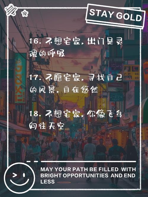 疫情没地方玩，疫情期间哪都不去？-第6张图片-优品飞百科