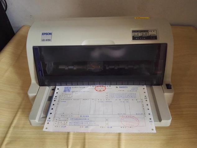 发票打印机参数一般是多少？打印发票的参数应该设置多少？-第5张图片-优品飞百科