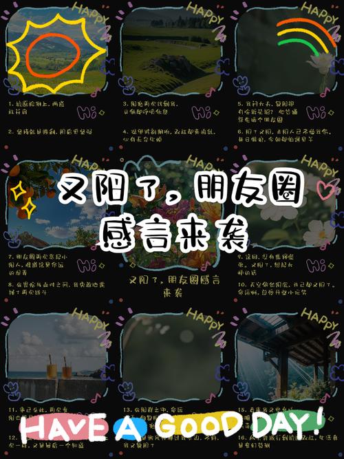 疫情复工感言，疫情复工暖心文案-第2张图片-优品飞百科