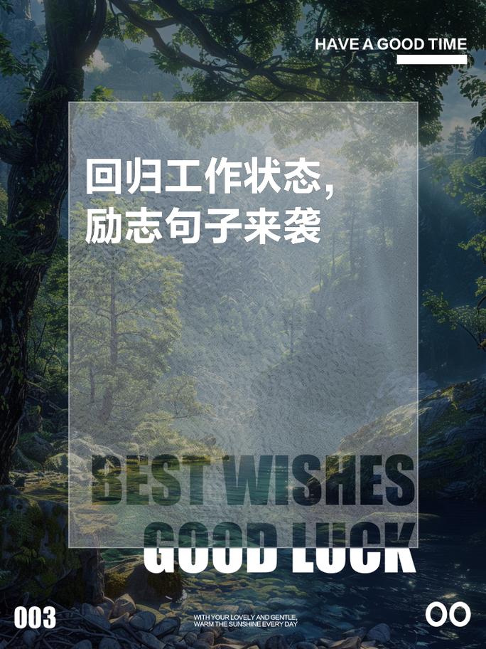 疫情复工感言，疫情复工暖心文案-第3张图片-优品飞百科