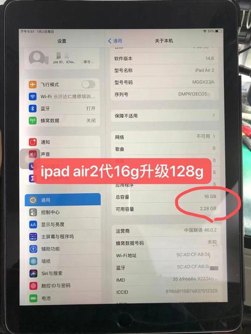 ipad6最新版，ipad612版本？-第2张图片-优品飞百科