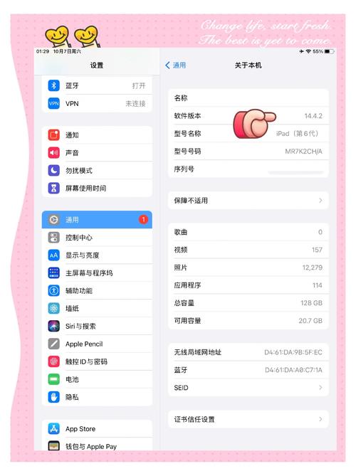 ipad6最新版，ipad612版本？-第4张图片-优品飞百科