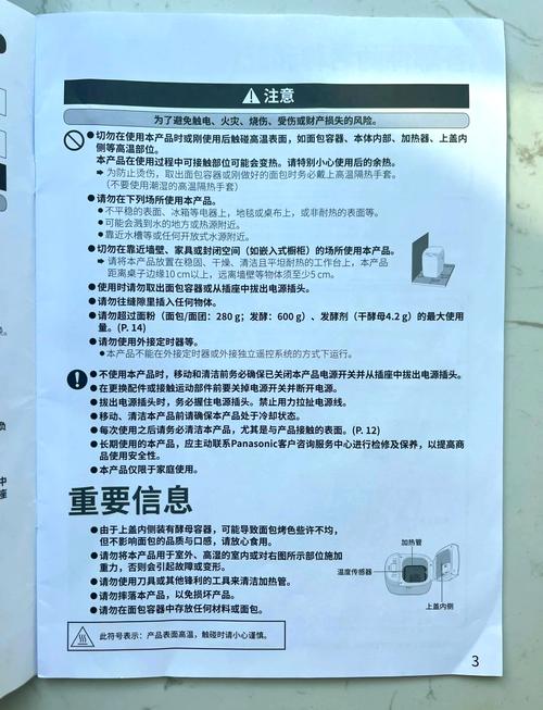 panasonic打印机怎么使用，panasonic打印机怎么连接电脑？-第4张图片-优品飞百科