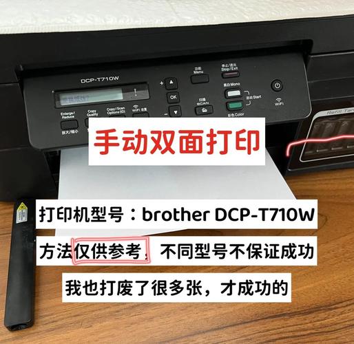 panasonic打印机怎么使用，panasonic打印机怎么连接电脑？-第5张图片-优品飞百科