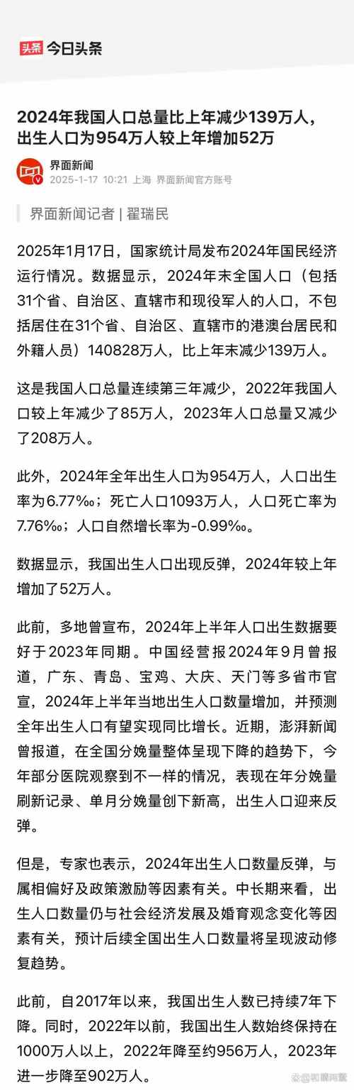 疫情经济差，疫情期间经济低迷