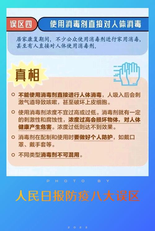 疫情小县城，县城有疫情,市区疫情级别提高吗？-第3张图片-优品飞百科