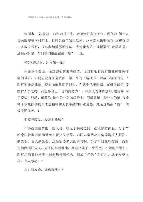 疫情止于智者？疫情始于大雪,盛于立春,衰于惊蜇,完于春分,灭于清明？-第2张图片-优品飞百科