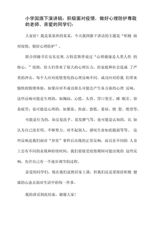 疫情止于智者？疫情始于大雪,盛于立春,衰于惊蜇,完于春分,灭于清明？-第5张图片-优品飞百科