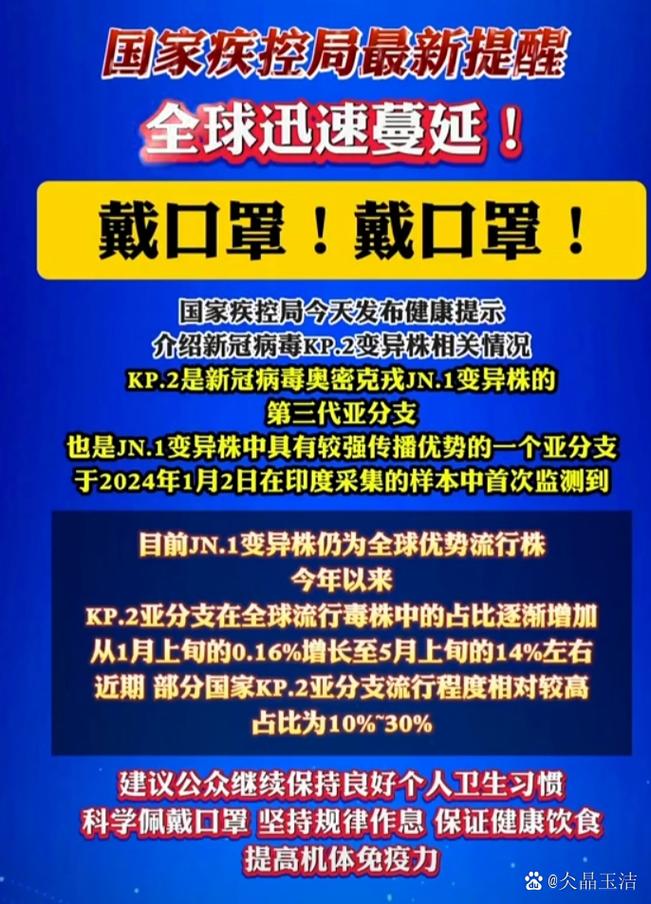 疫情有变异，疫情变异病毒症状？