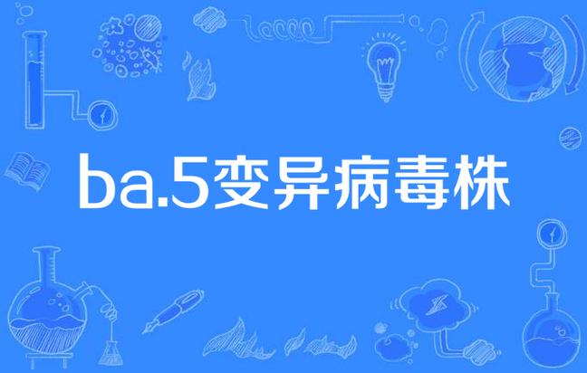 疫情有变异，疫情变异病毒症状？-第5张图片-优品飞百科