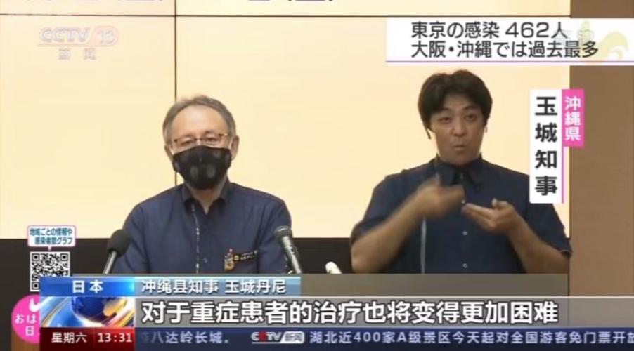 疫情有变异，疫情变异病毒症状？-第6张图片-优品飞百科