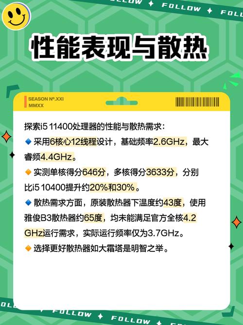 联想11代酷睿i5怎么样，联想11代酷睿笔记本上市时间-第4张图片-优品飞百科