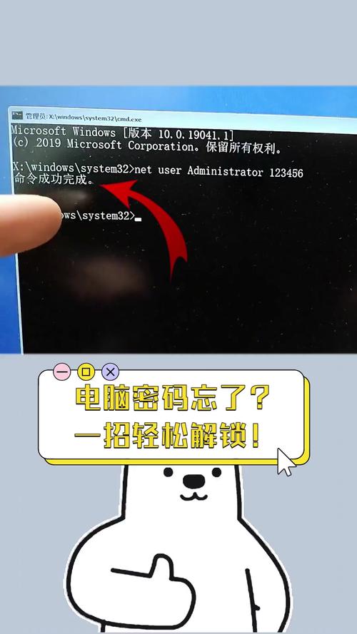 联想电脑开机密码忘了怎么办啊，联想电脑开机密码忘了咋办？-第1张图片-优品飞百科